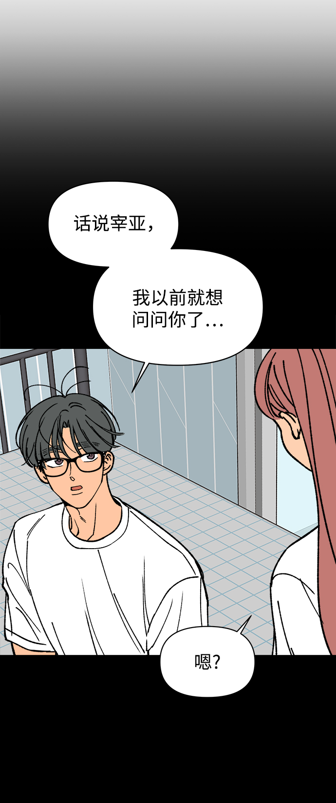 第28话39