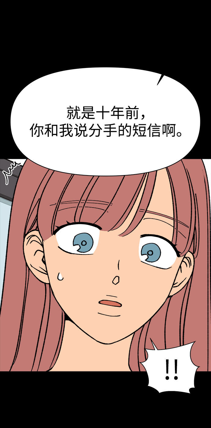 第28话41