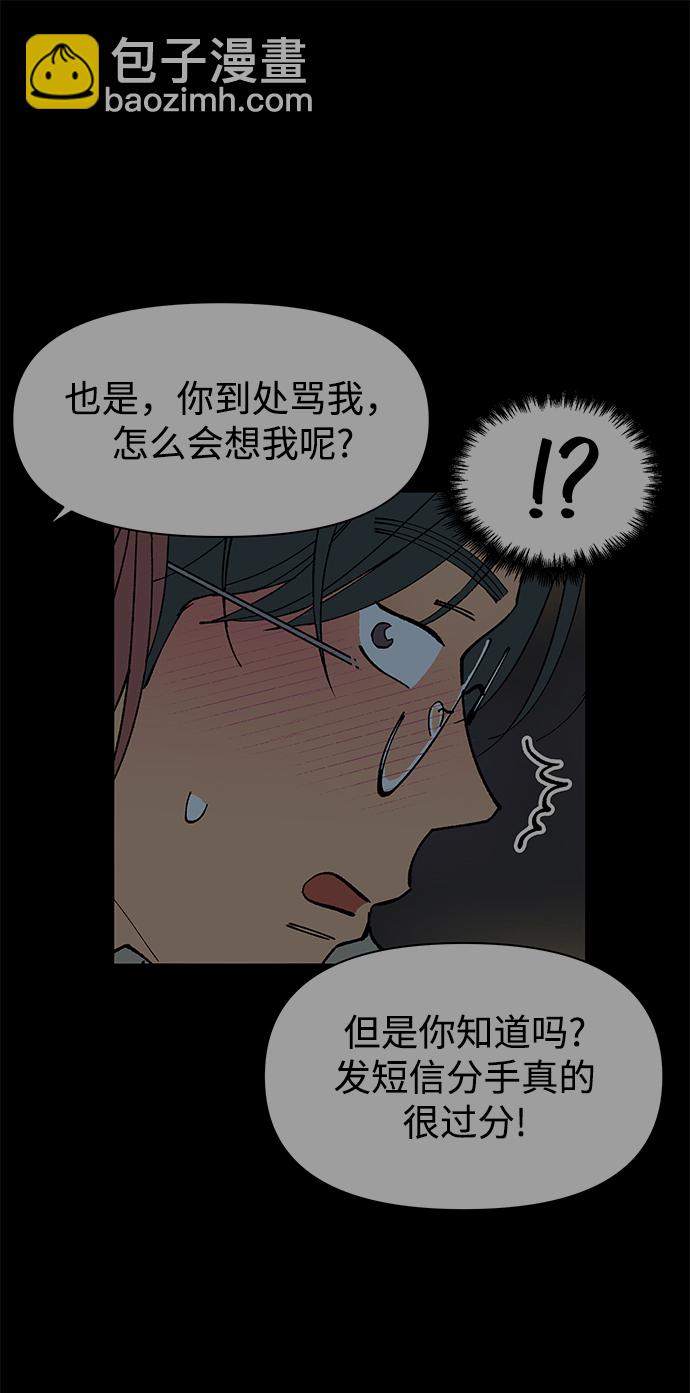 第28话42