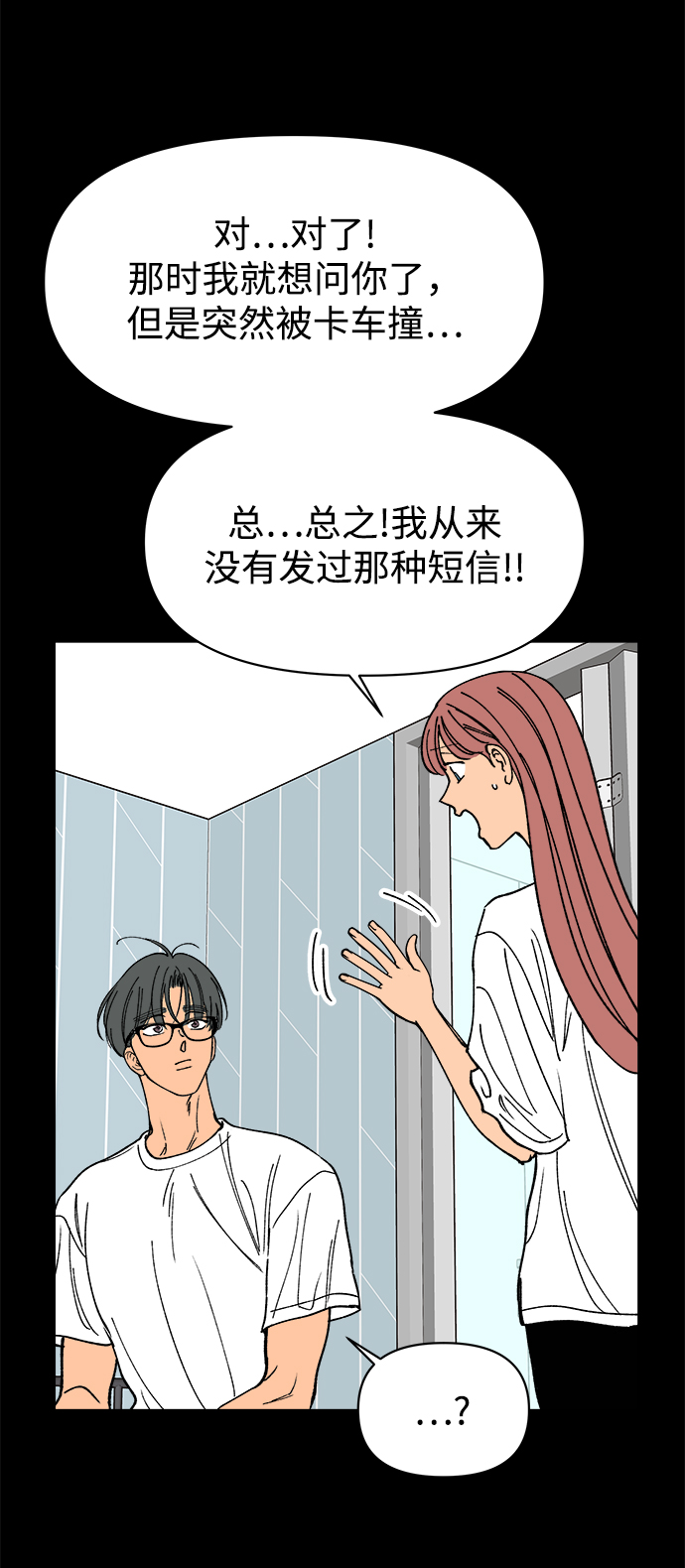 第28话43