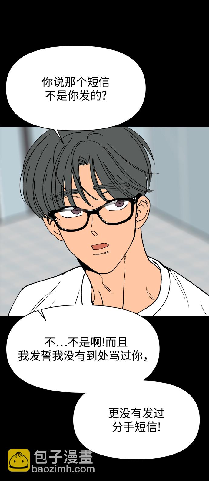 第28话44