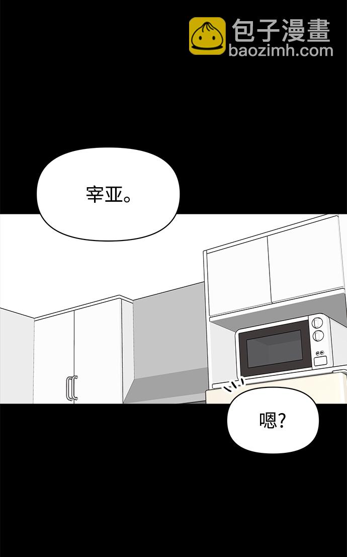 第28话46