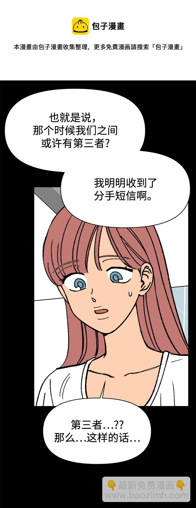 第28话53