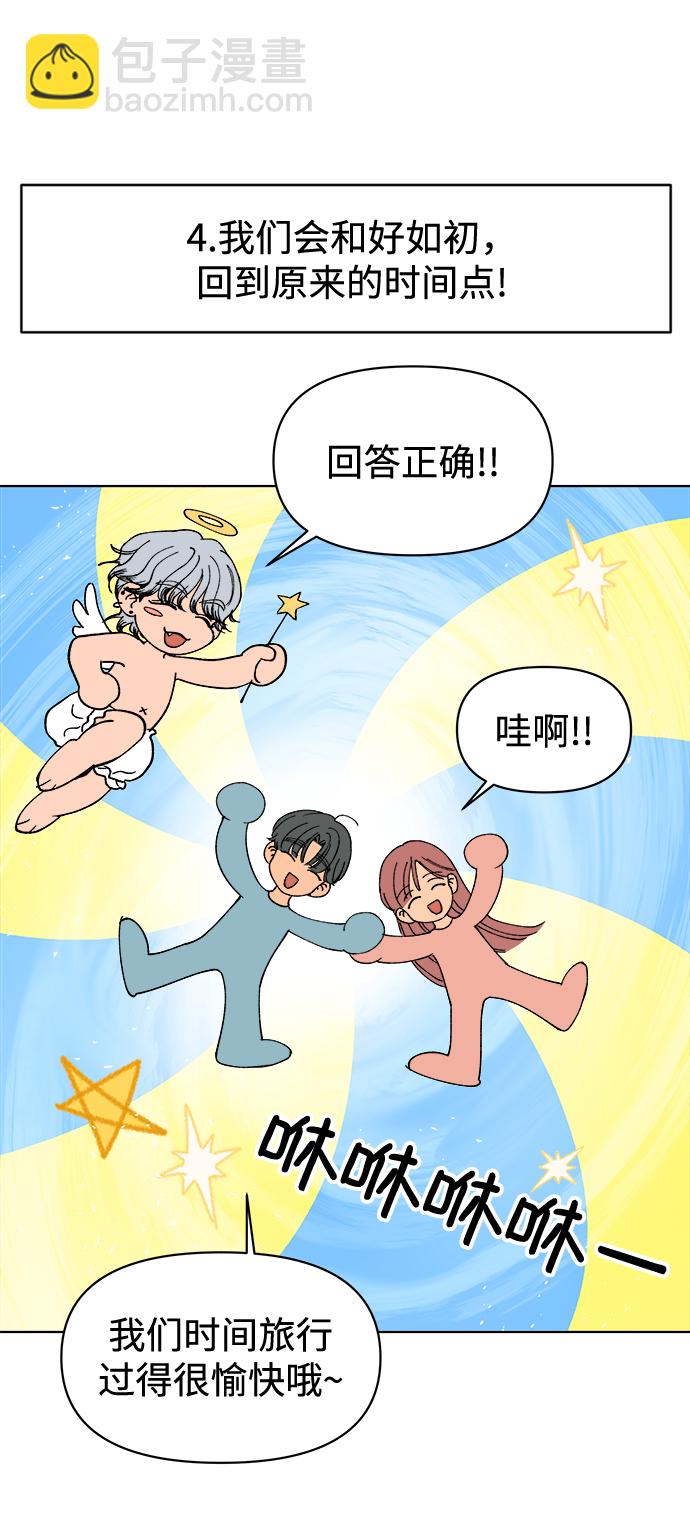 第28话59