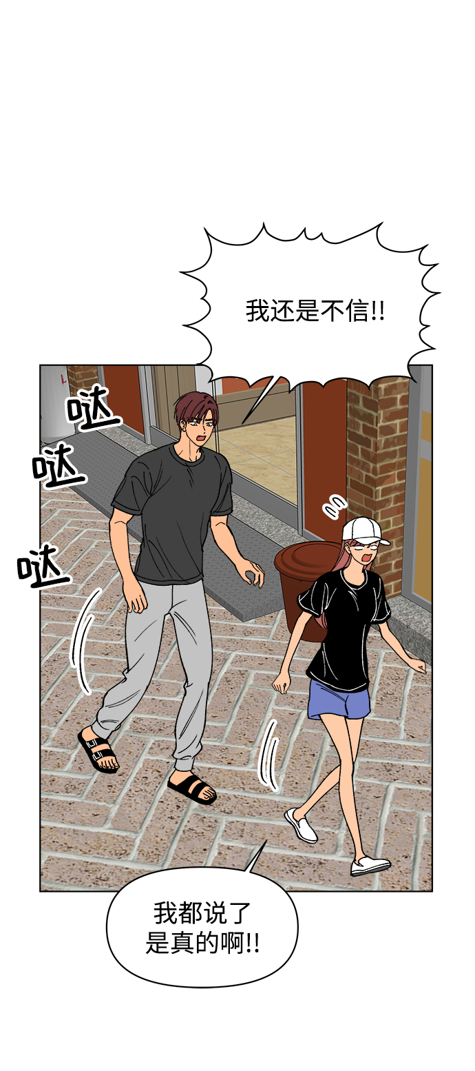 第28话6