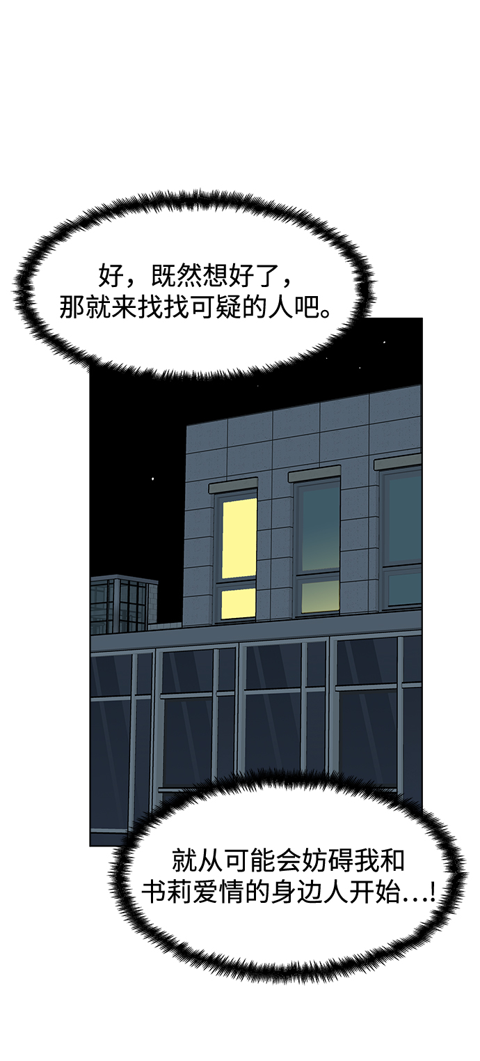 第28话61