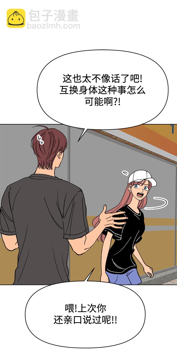 第28话7
