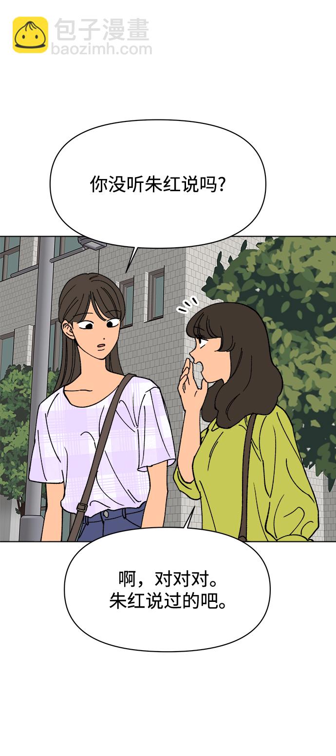 第28话72