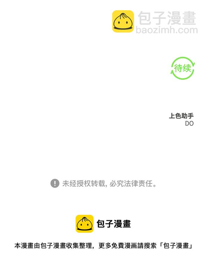 第28话74