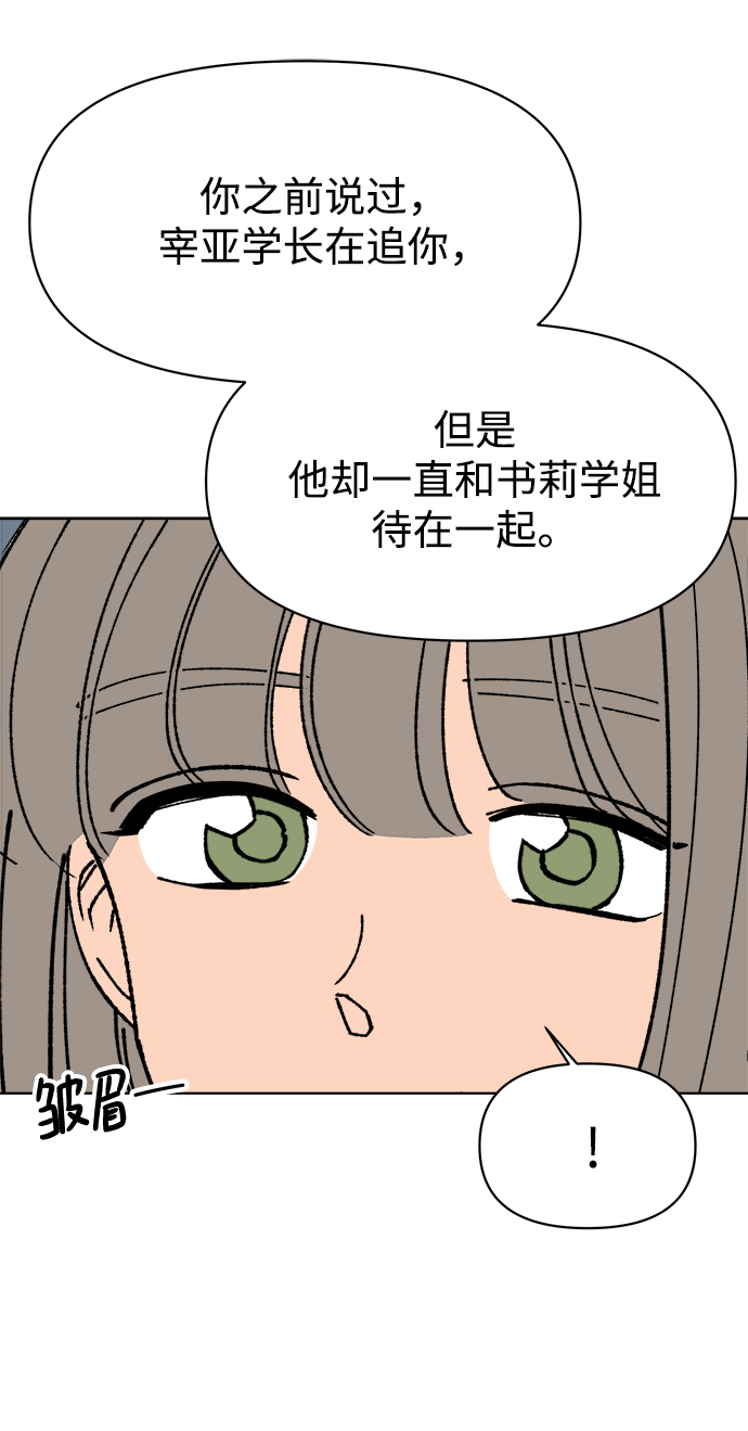 第29话14