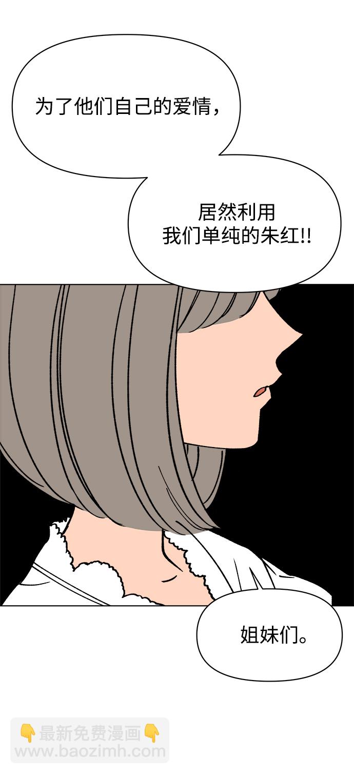 第29话16
