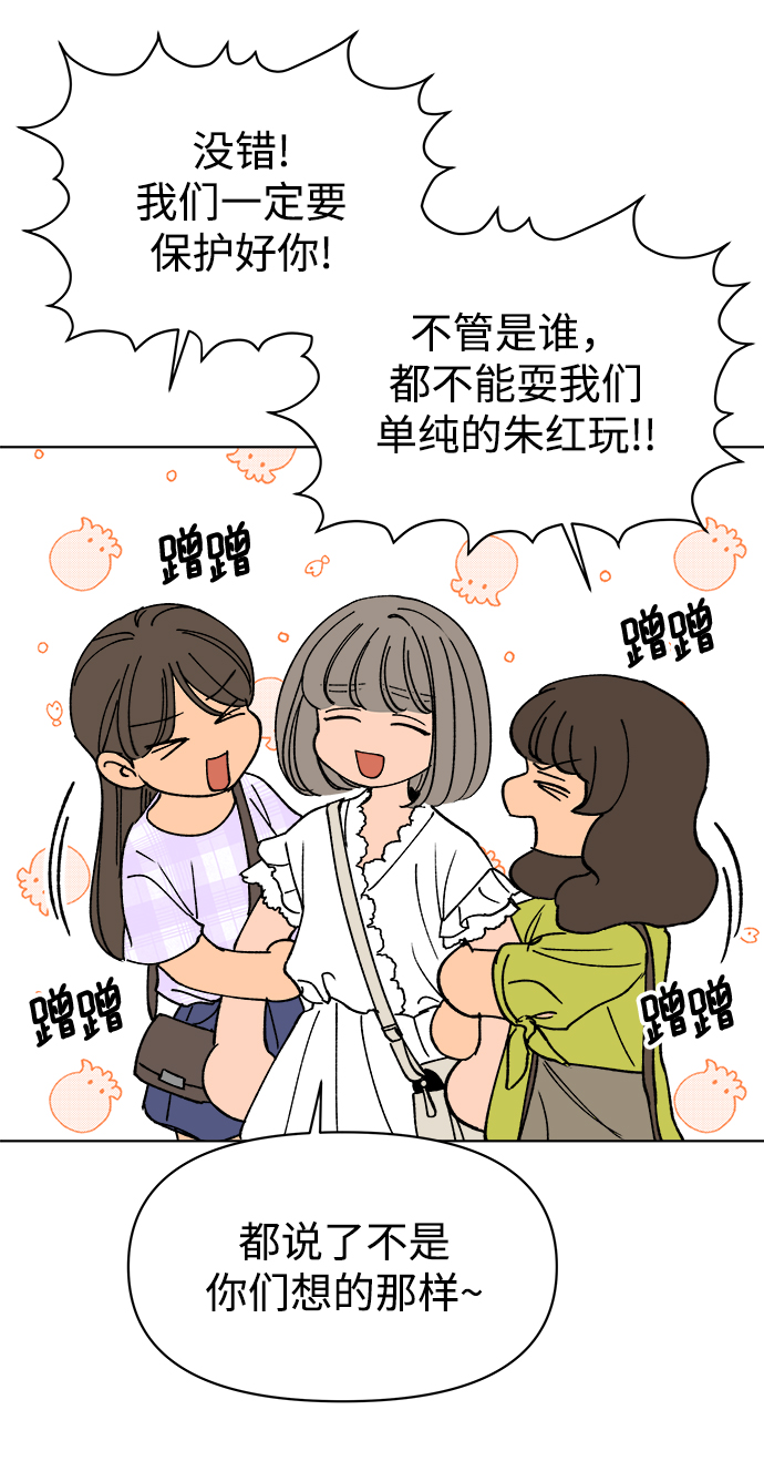 第29话18