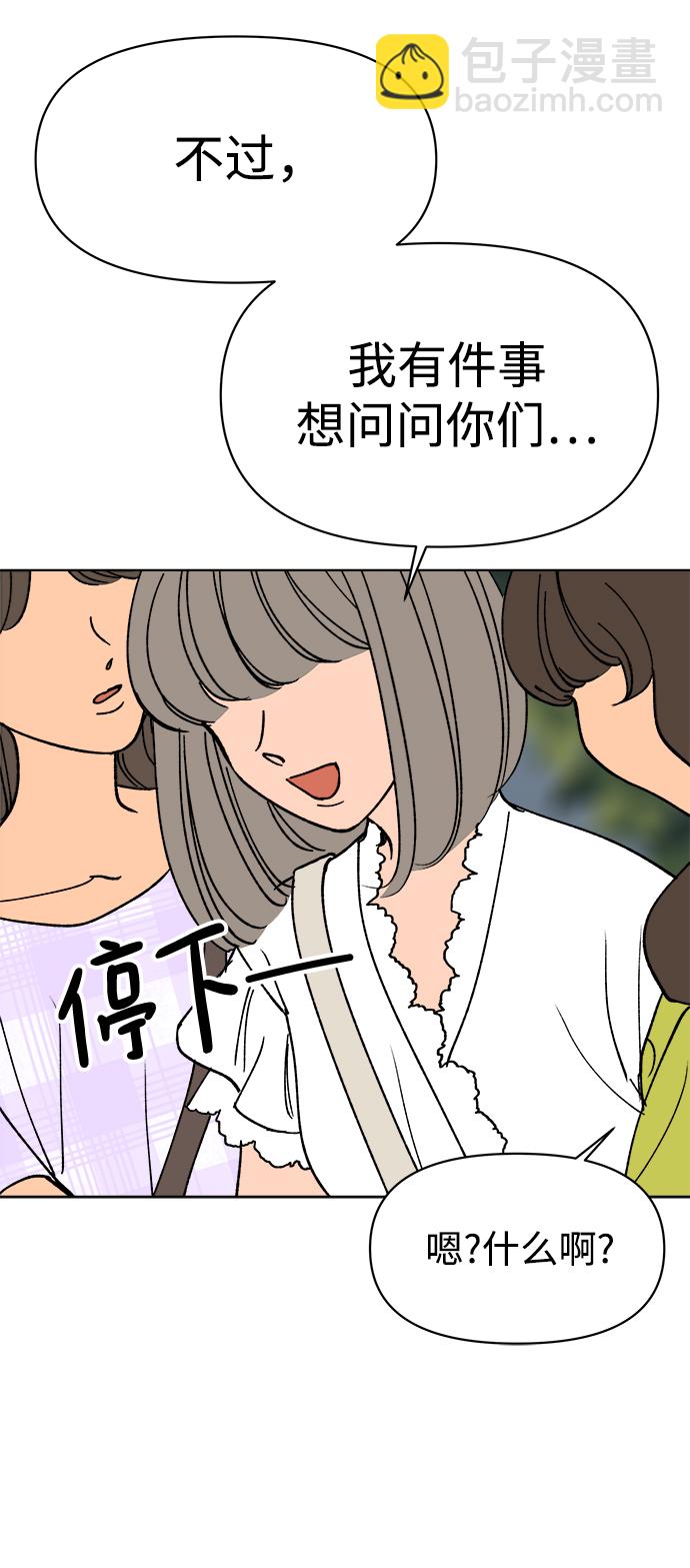 第29话19