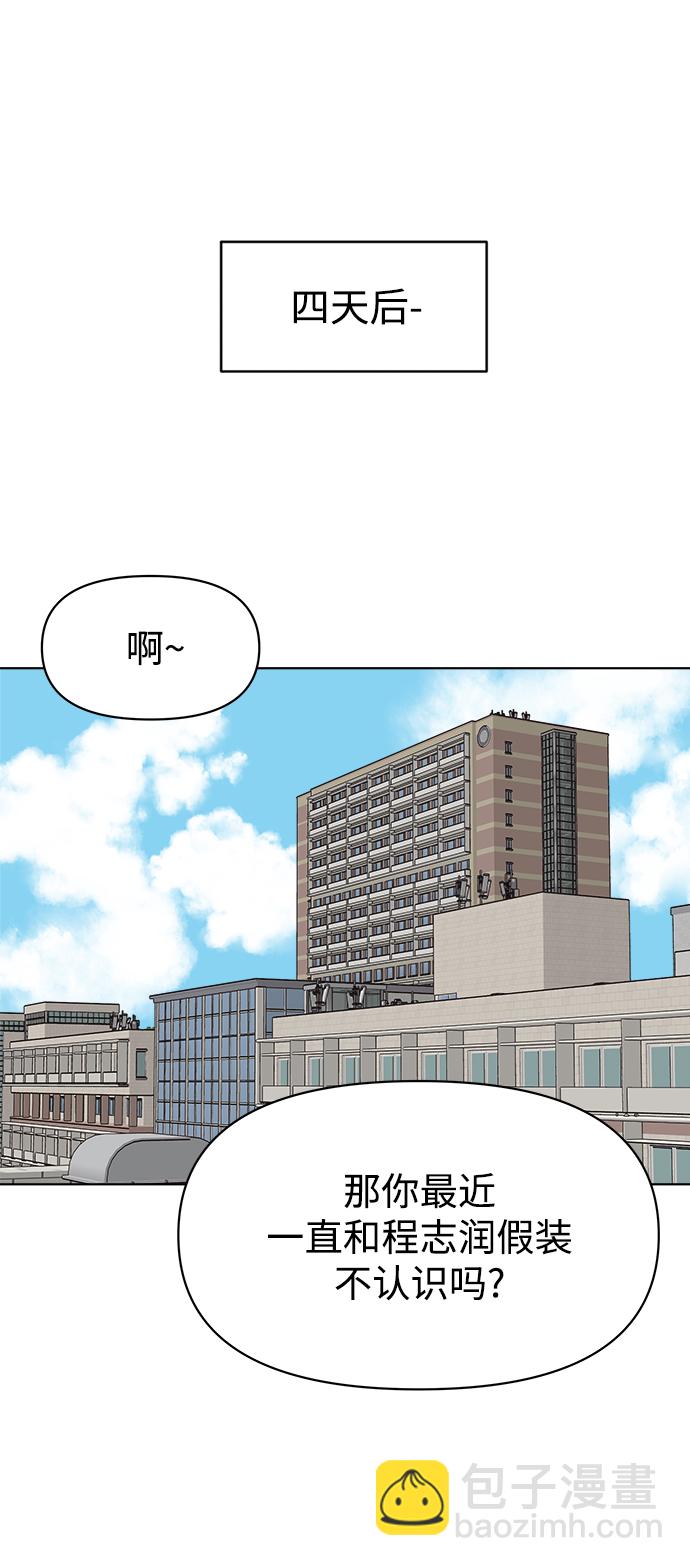 第29话22