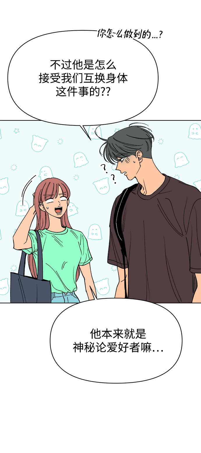 第29话24