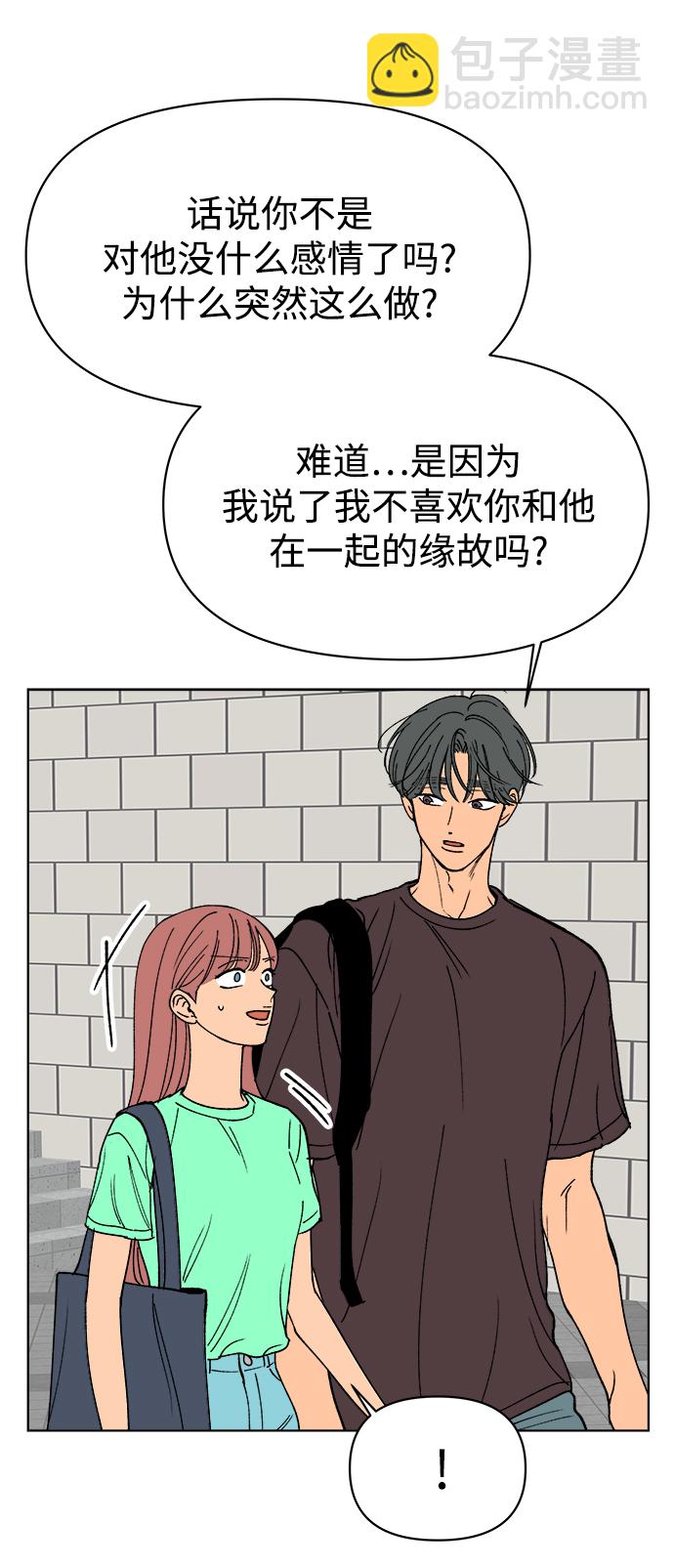 第29话26