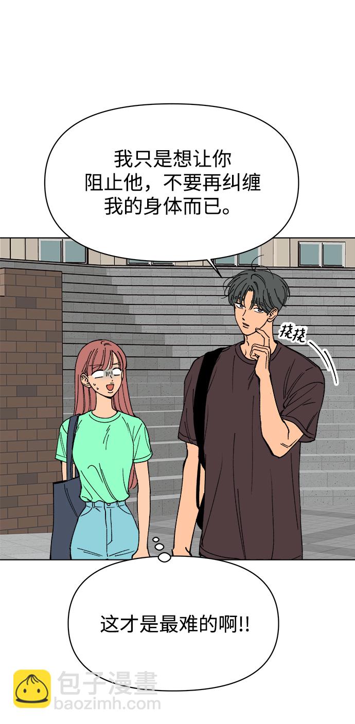 第29话28