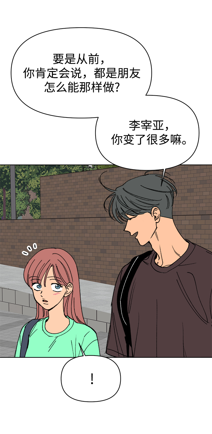 第29话29