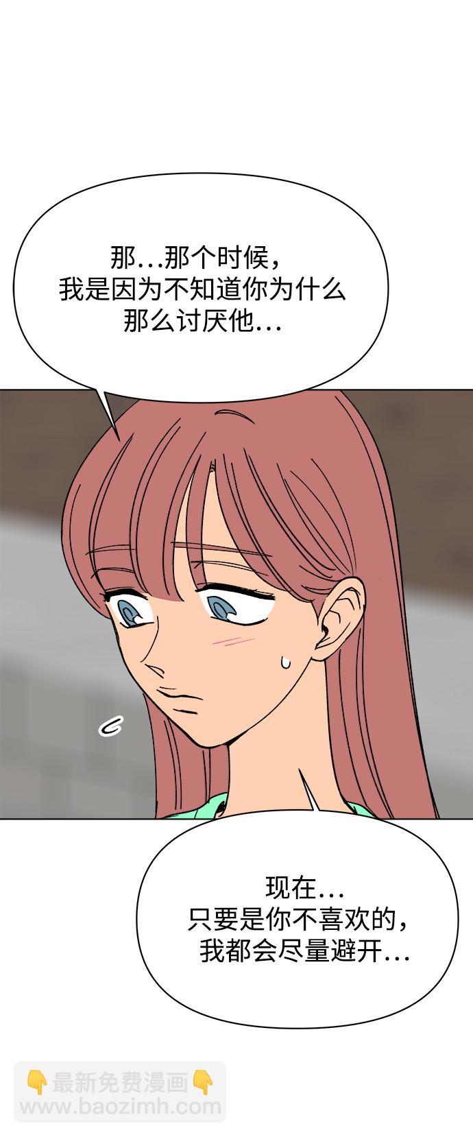 第29话30