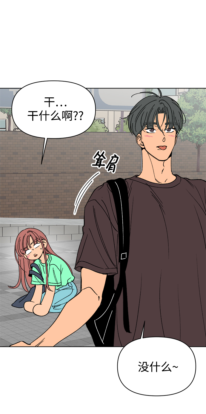 第29话33
