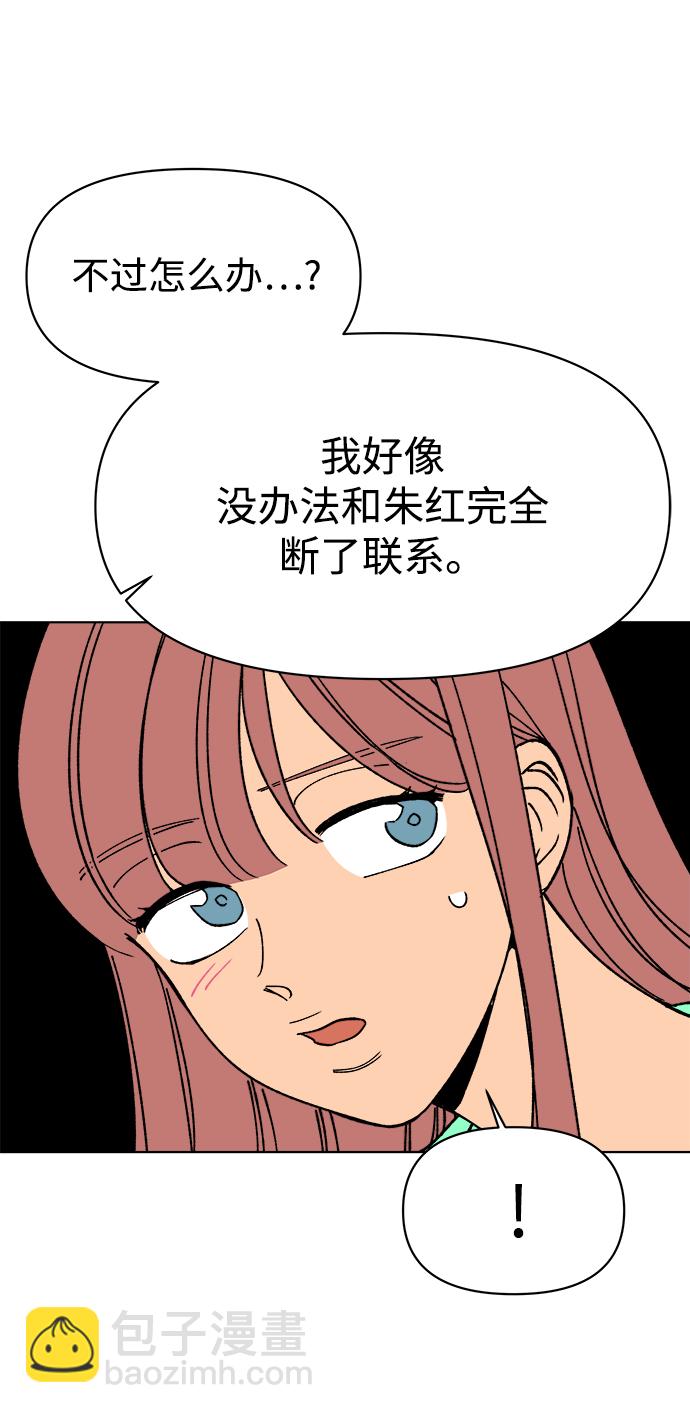 第29话34