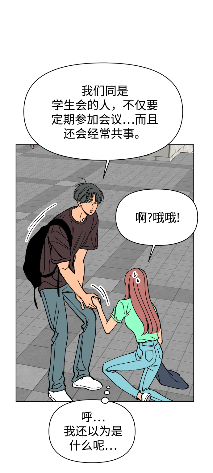 第29话35