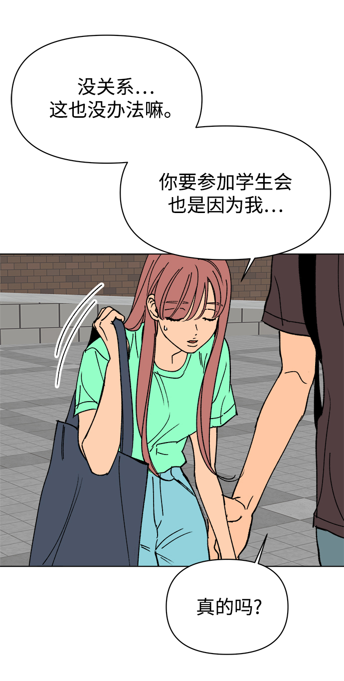 第29话36