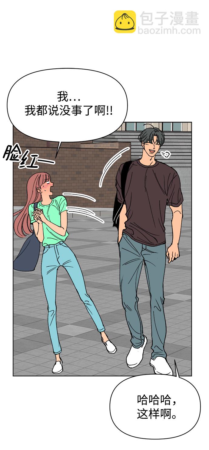 第29话39