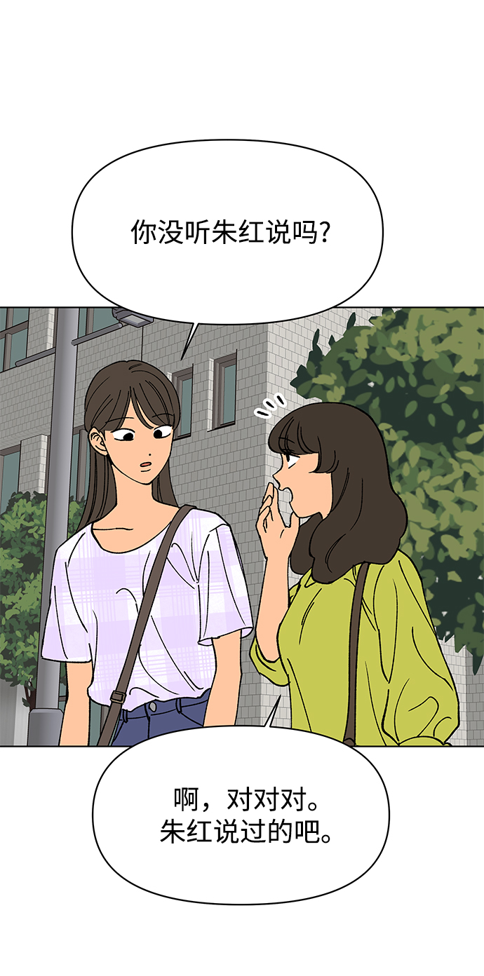 第29话4