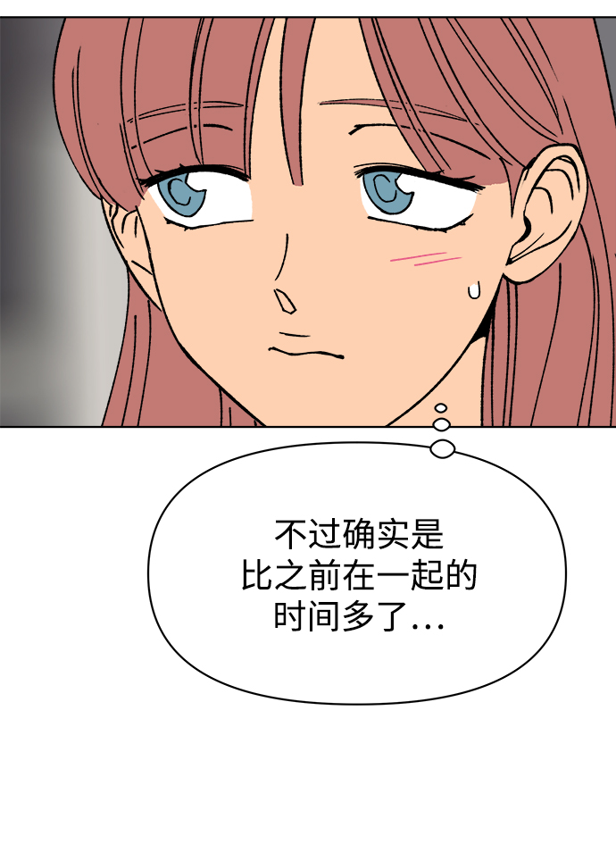 第29话44