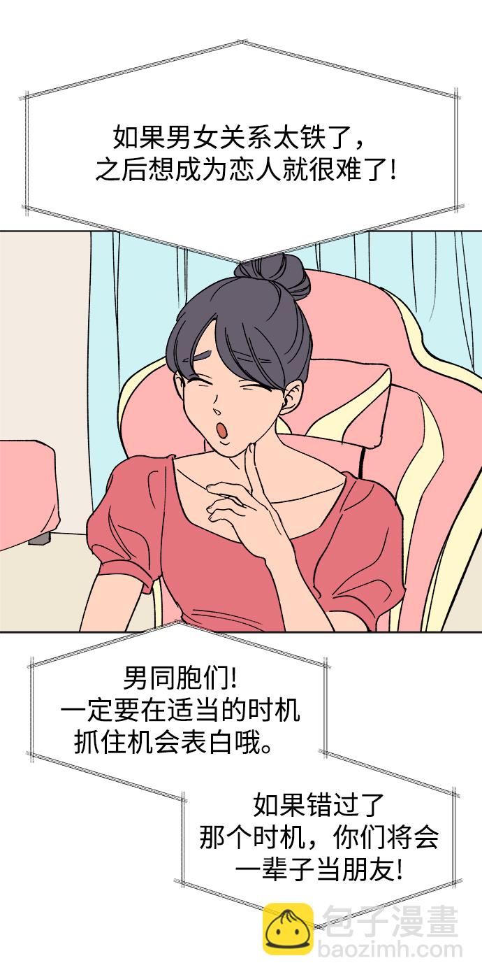 第29话45