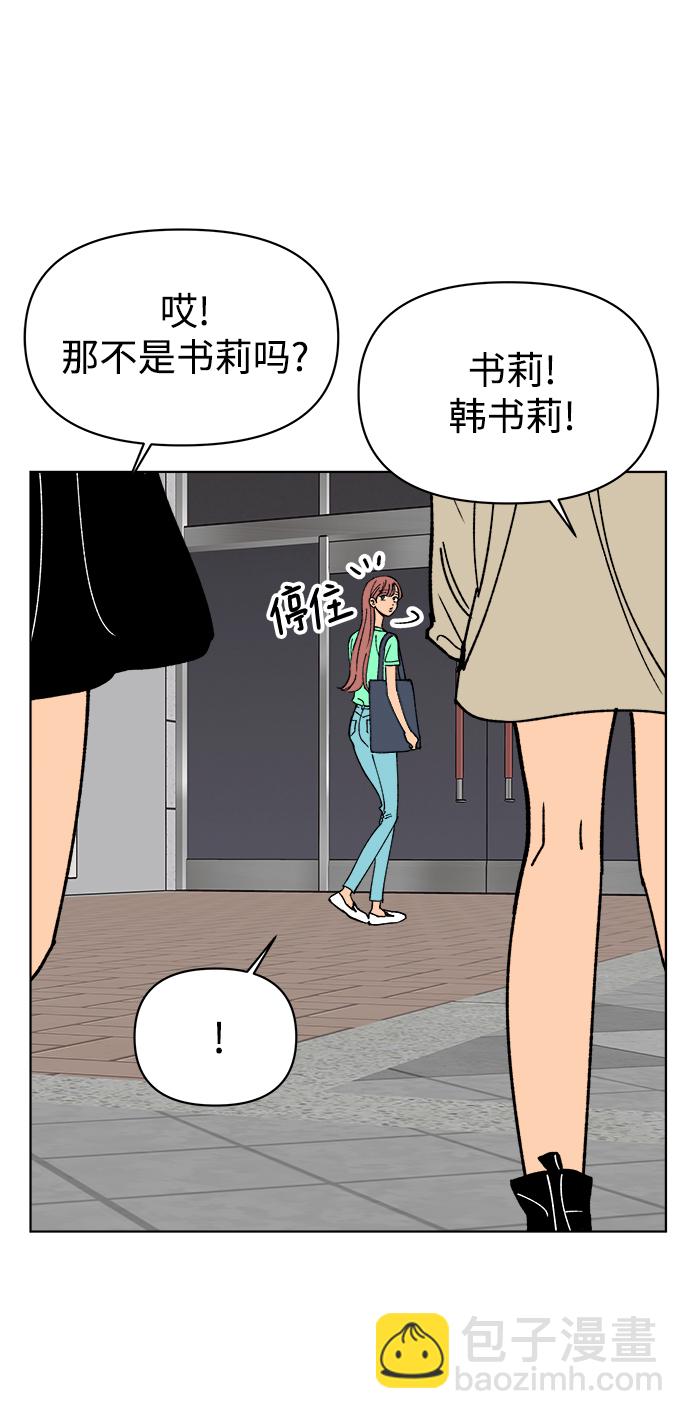 第29话47