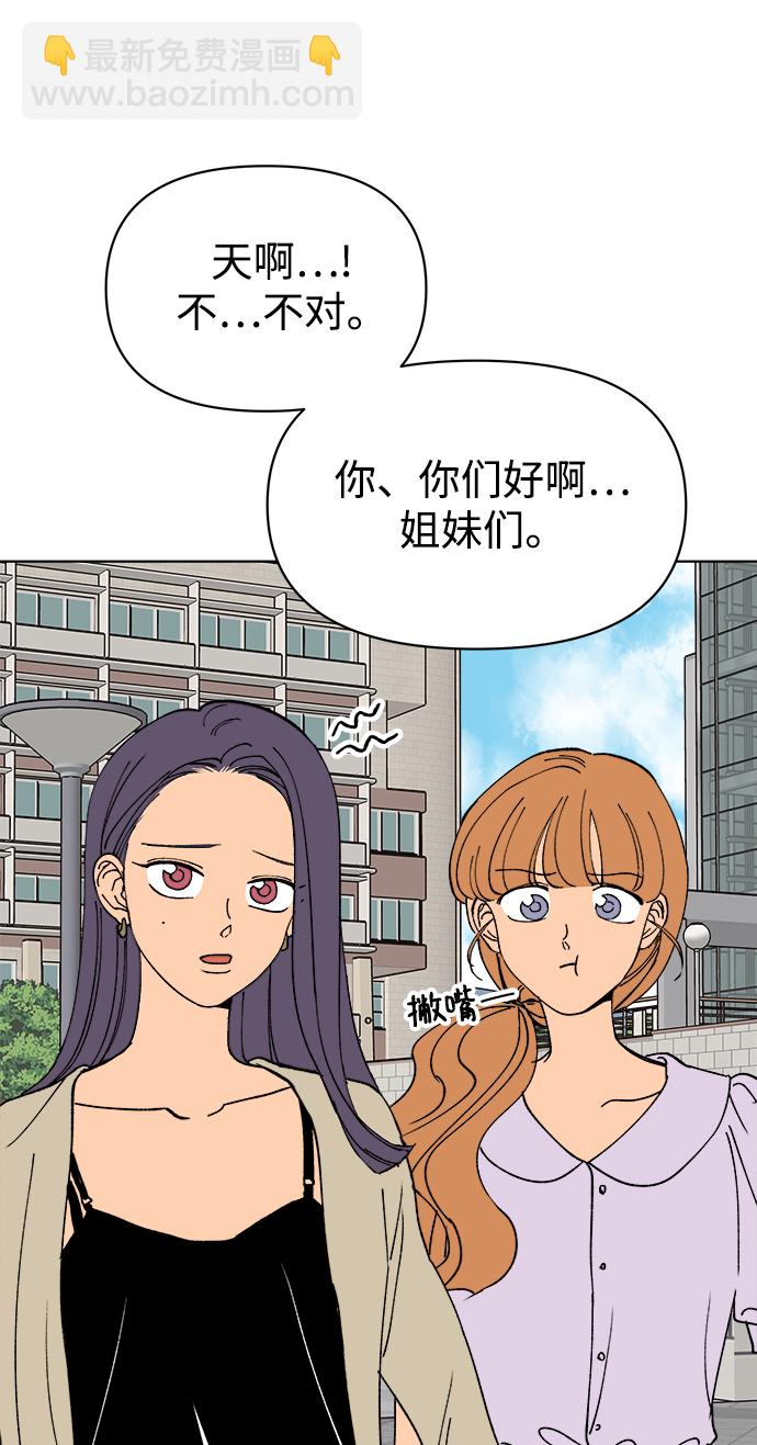 第29话48