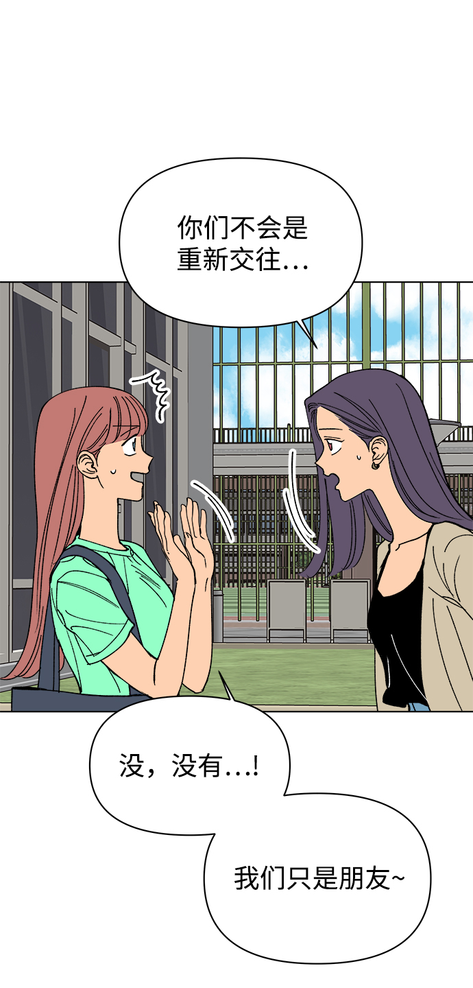 第29话57