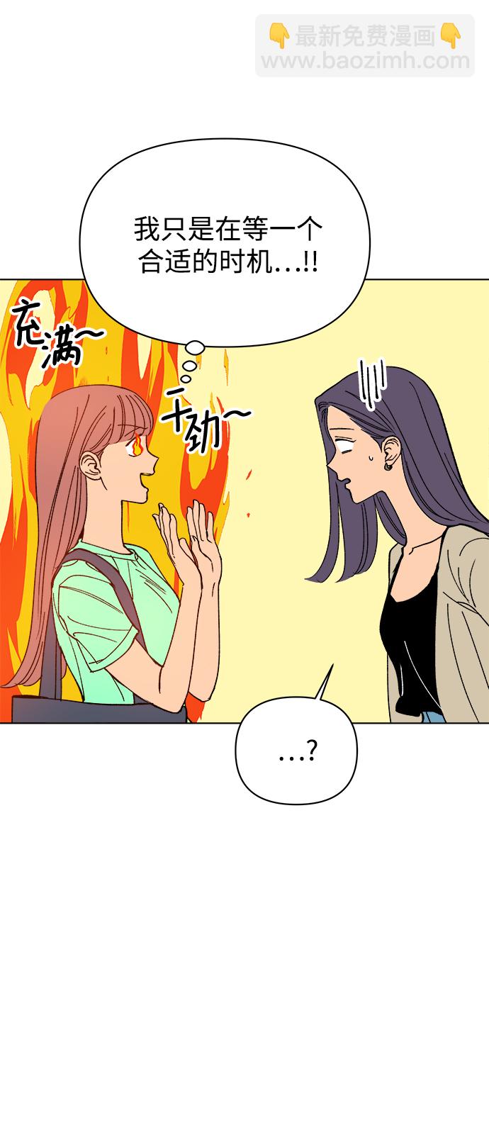第29话58
