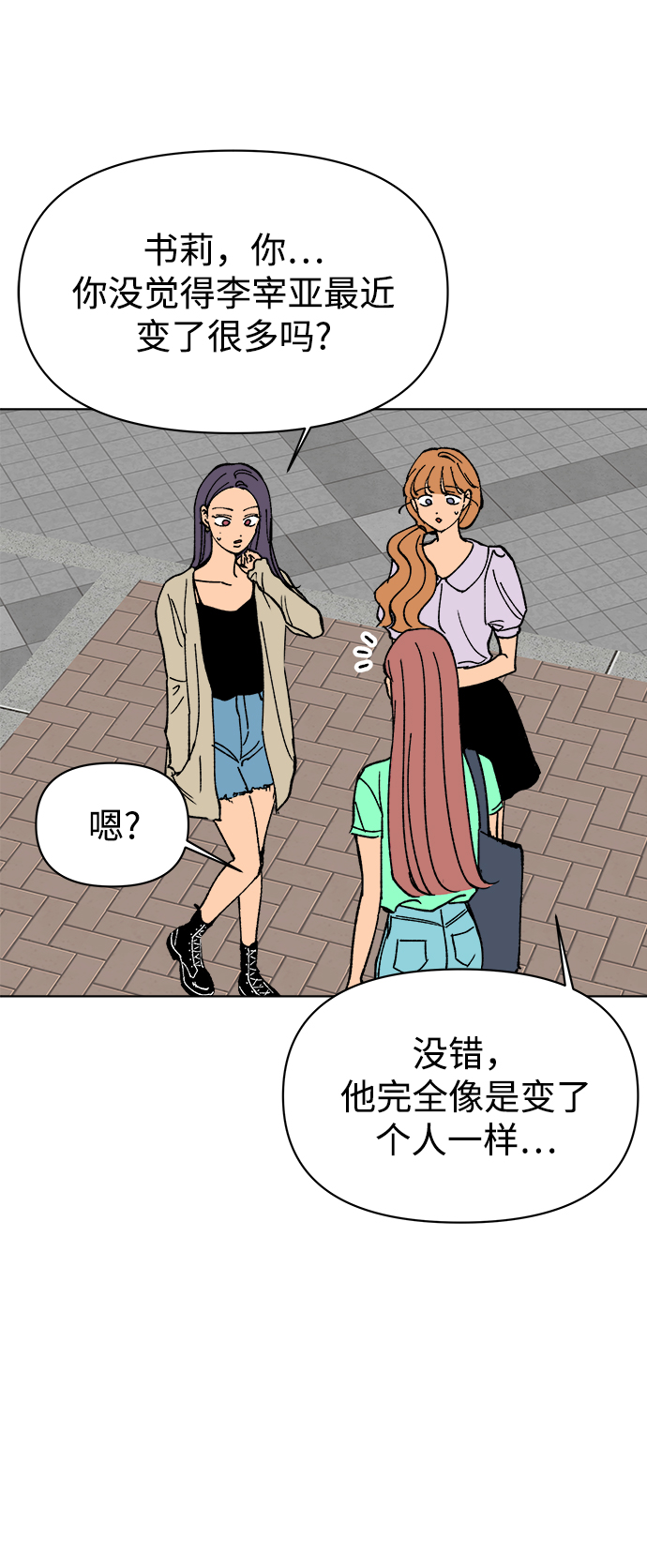第29话60