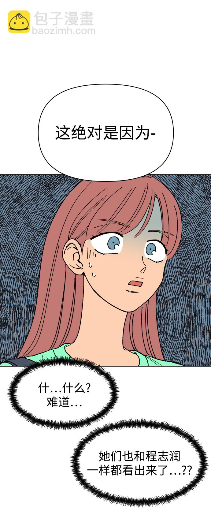 第29话63