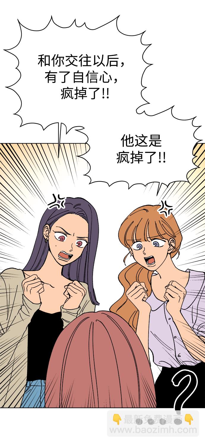 第29话64