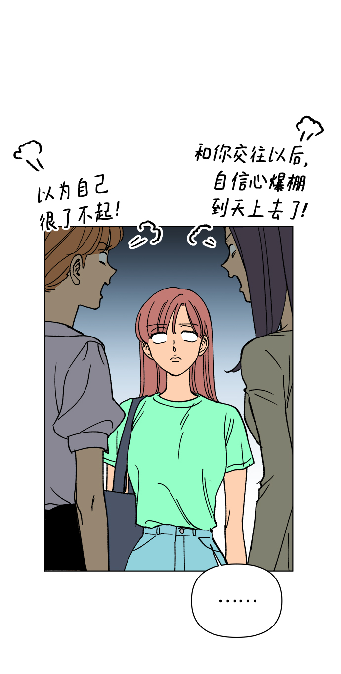 第29话66
