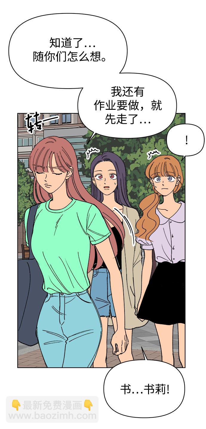 第29话68