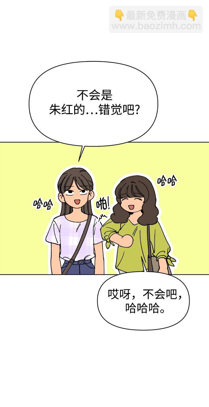 第29话7