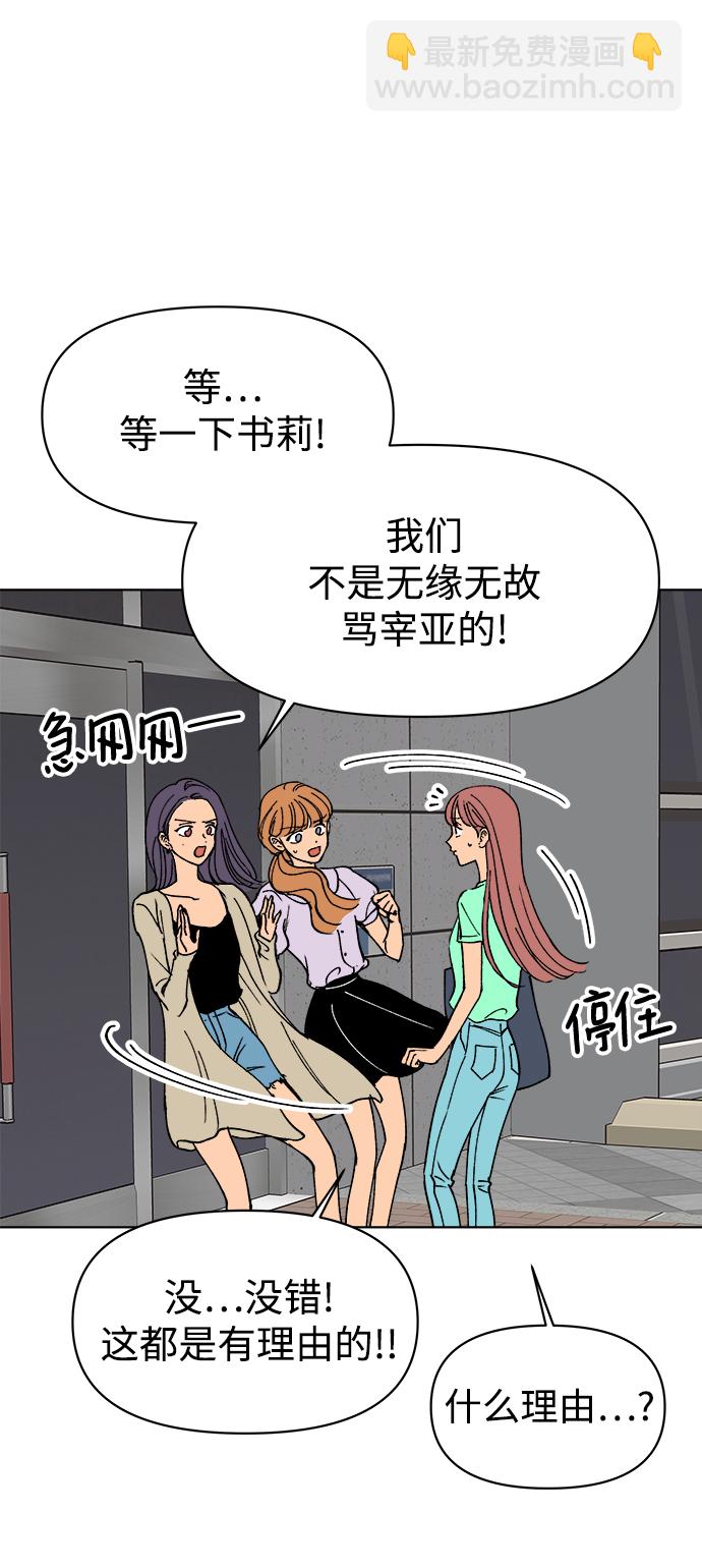 第29话70