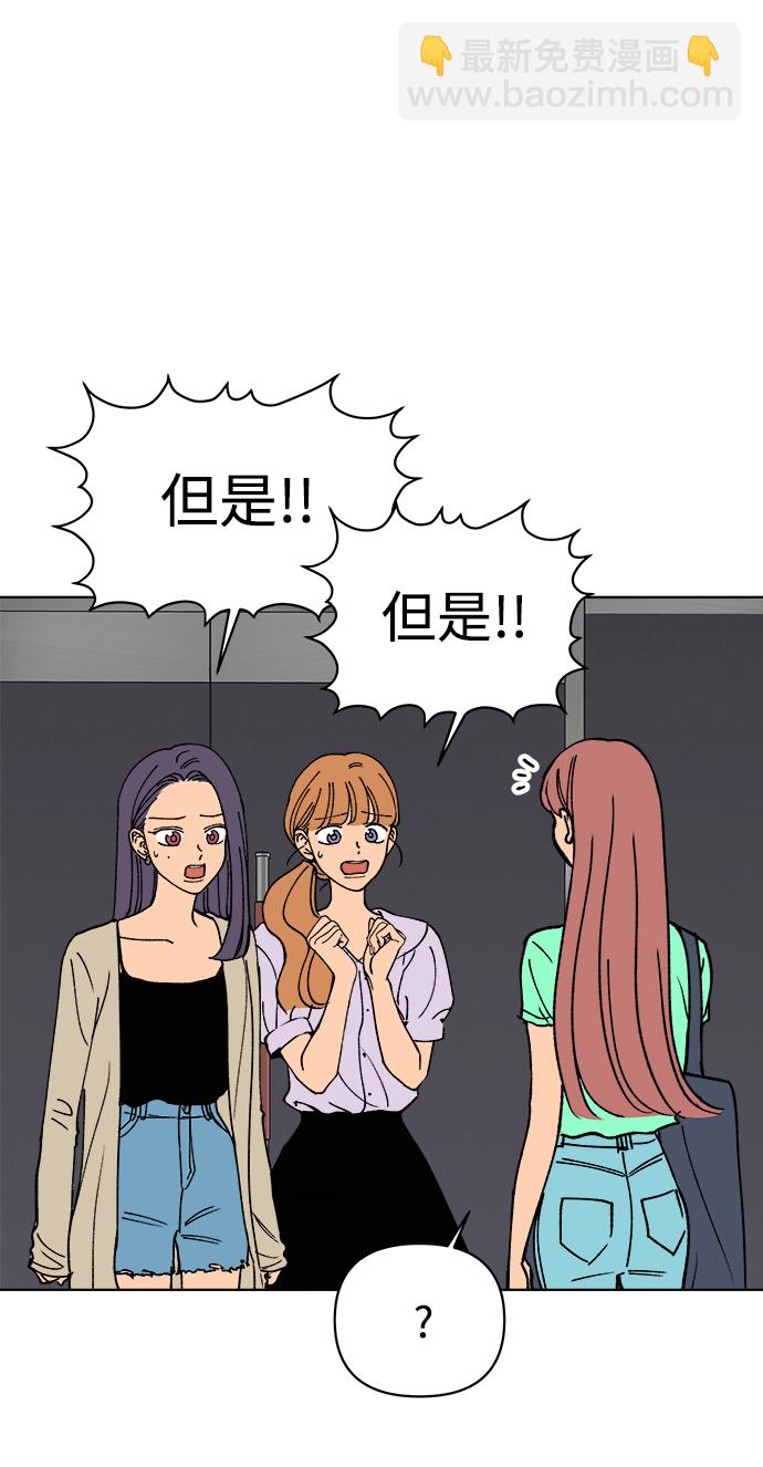 第29话72