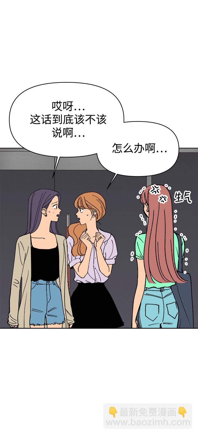 第29话73