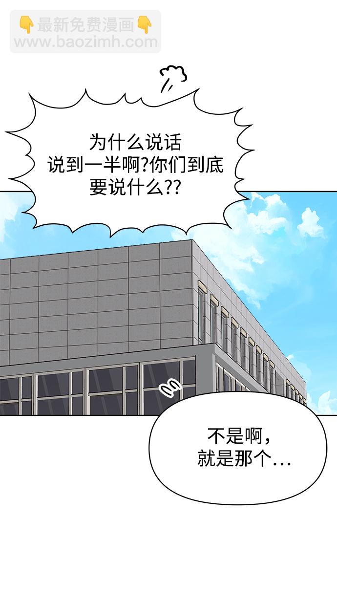 第29话74
