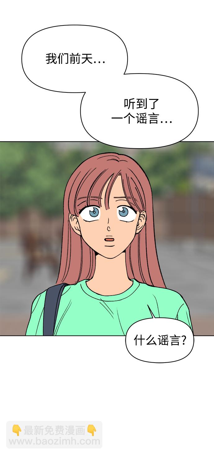 第29话75