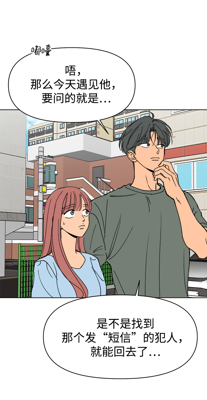第29话78