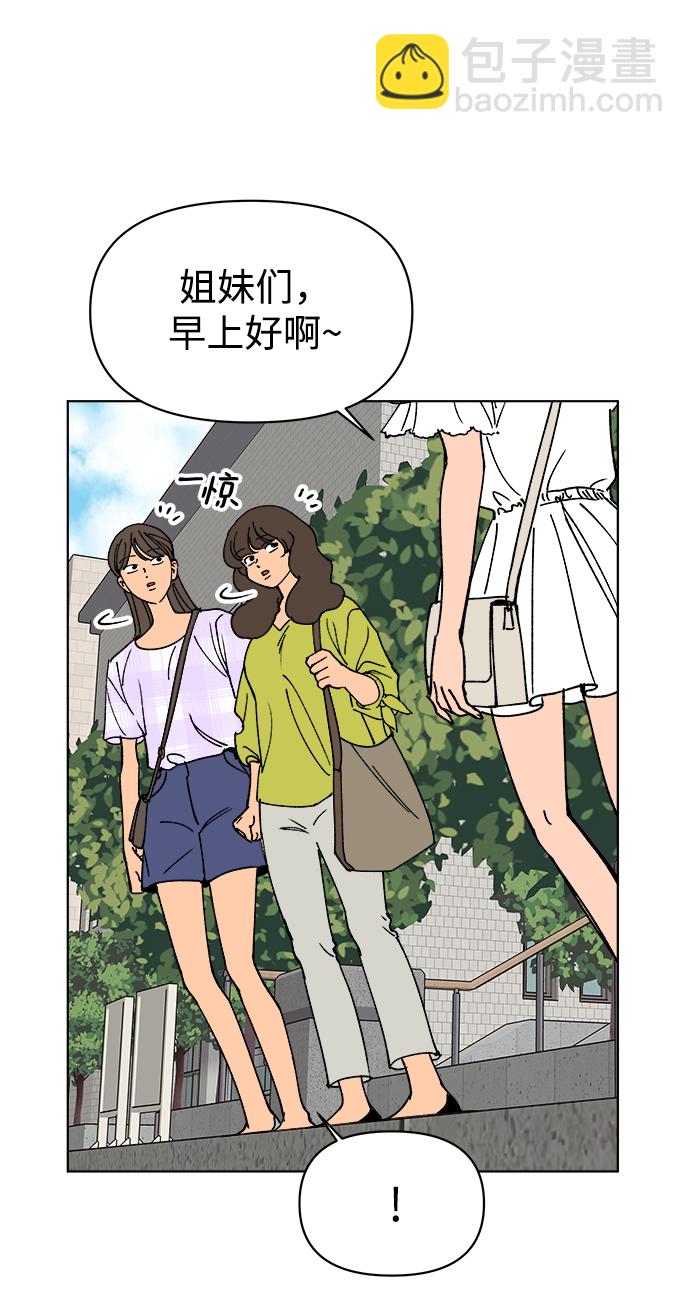 第29话8