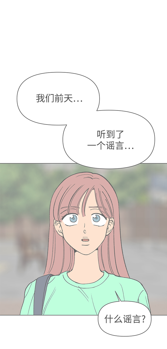 第29话80