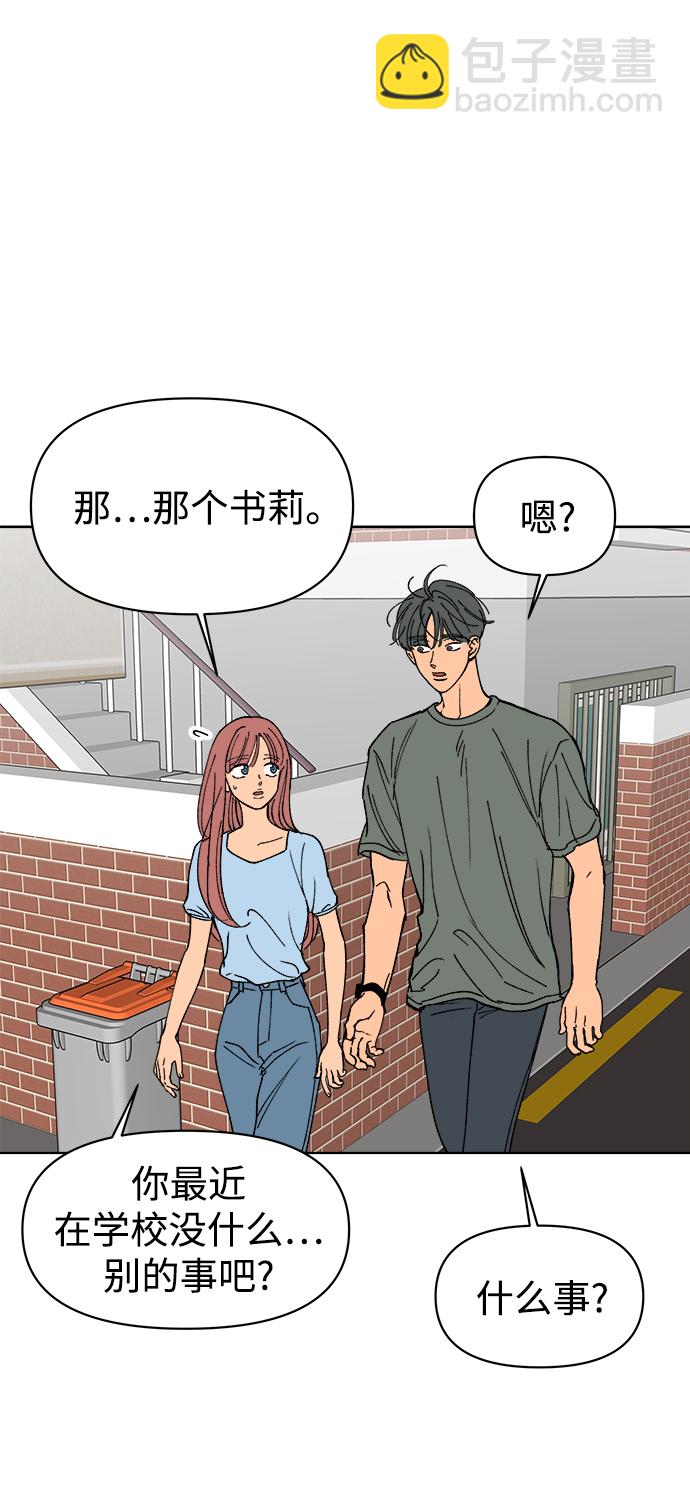 第29话81